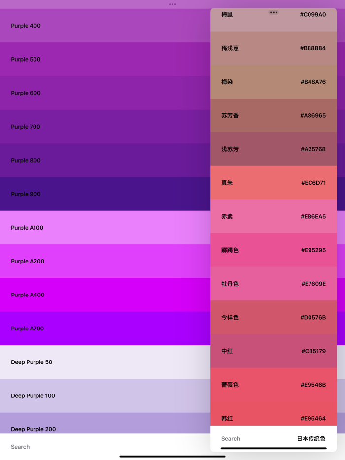 DesignColor
