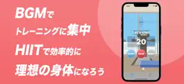 Game screenshot HIIT Timer - HIIT・タバタ式タイマー apk