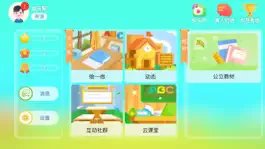 Game screenshot 金沃斯 mod apk