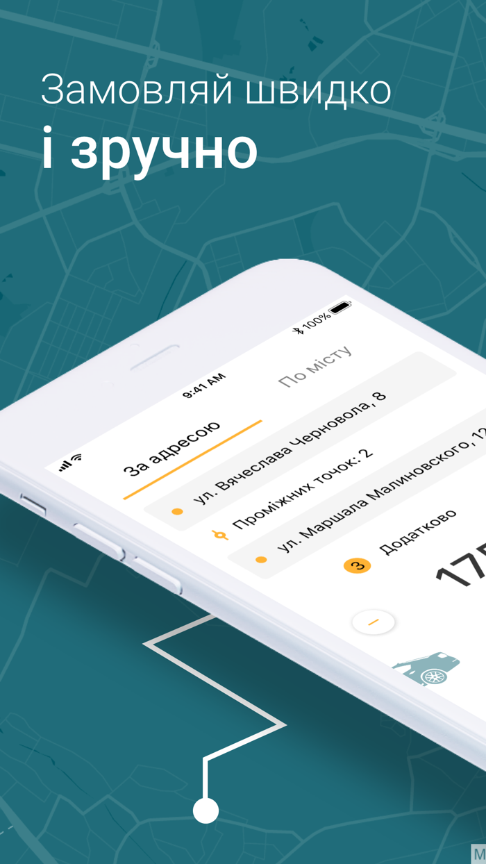 SOTA Таксі Твого міста