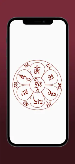 Game screenshot 37 Practices of a Bodhisattva mod apk