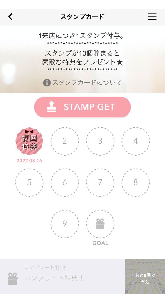 salon COCO GABRIELLE