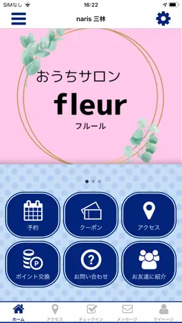 Game screenshot おうちサロン fleur mod apk