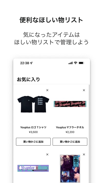 Youplus Shop