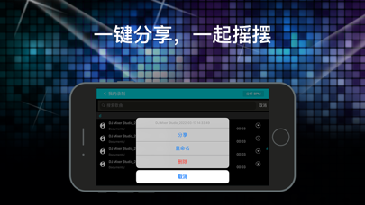 DJ打碟专业版