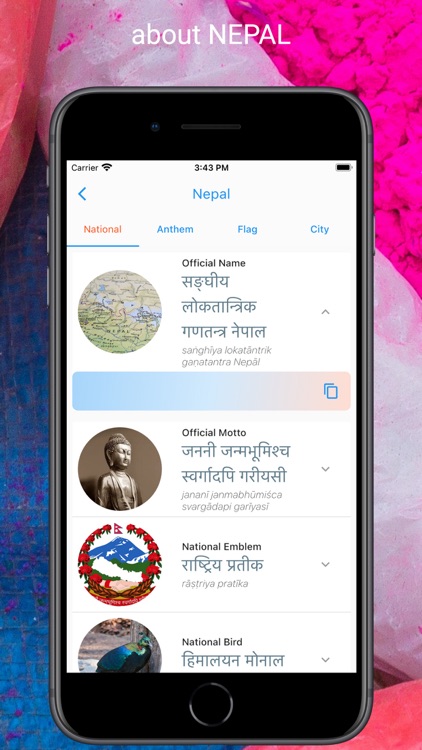 Prakash Nepali Barnamaala screenshot-5