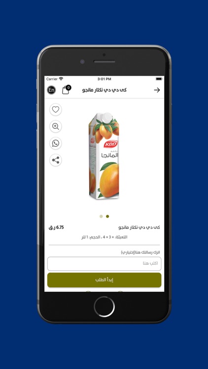 DukkanFood - دكان فود screenshot-4