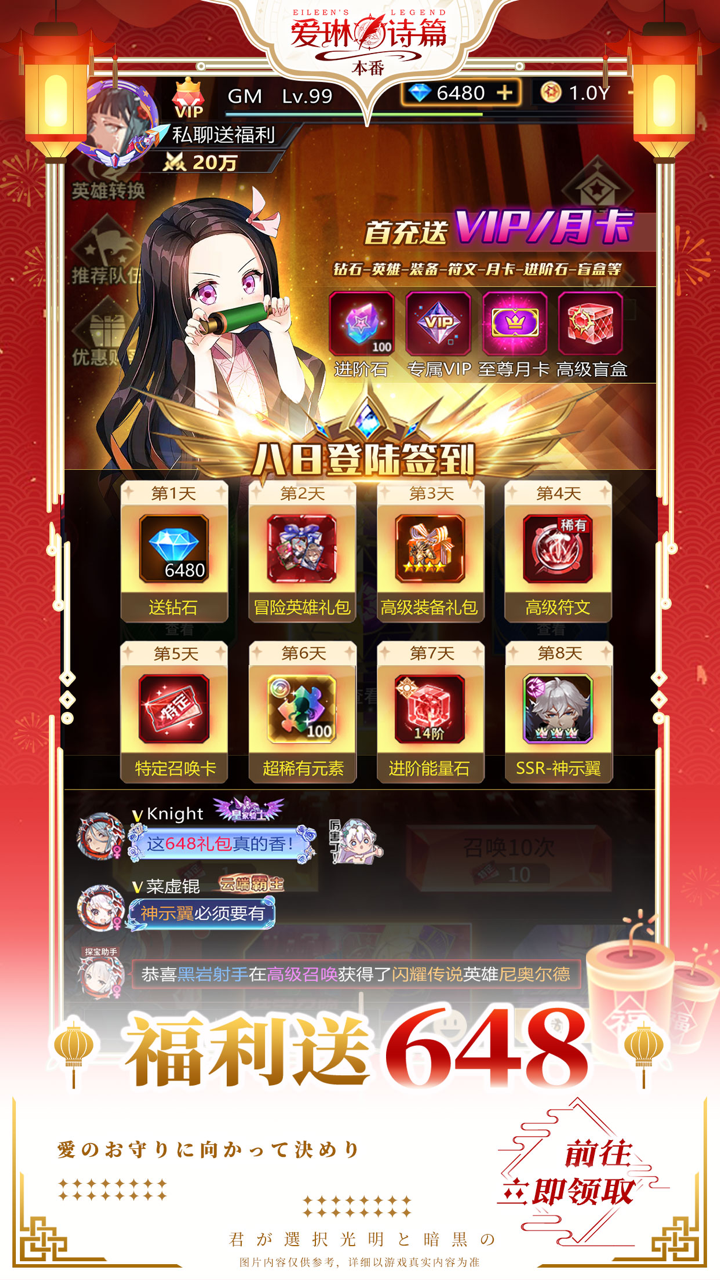 爱琳诗篇:二次元休闲模拟经营魔幻番剧游戏 screenshot 3