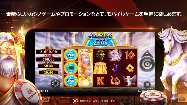 Royal Vegas Online Casino