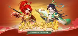 Game screenshot 刀剑英雄-回合新篇，趣弹江湖 mod apk