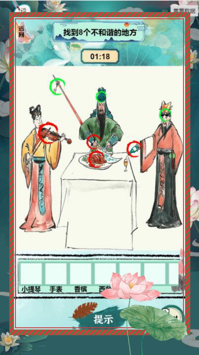 小さな燃焼脳細胞-狂った文字ショー！