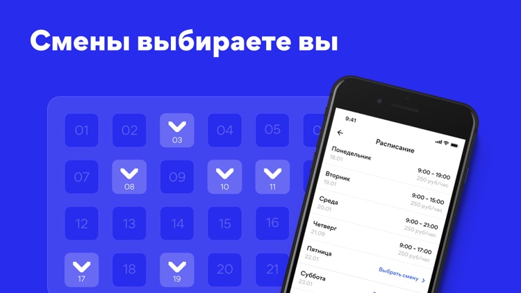 Чекбокс Курьер