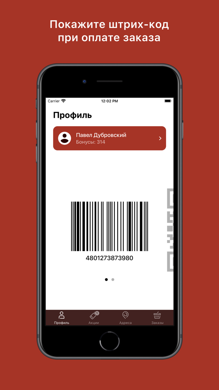 Wafer Cafe. Waffles  Coffee