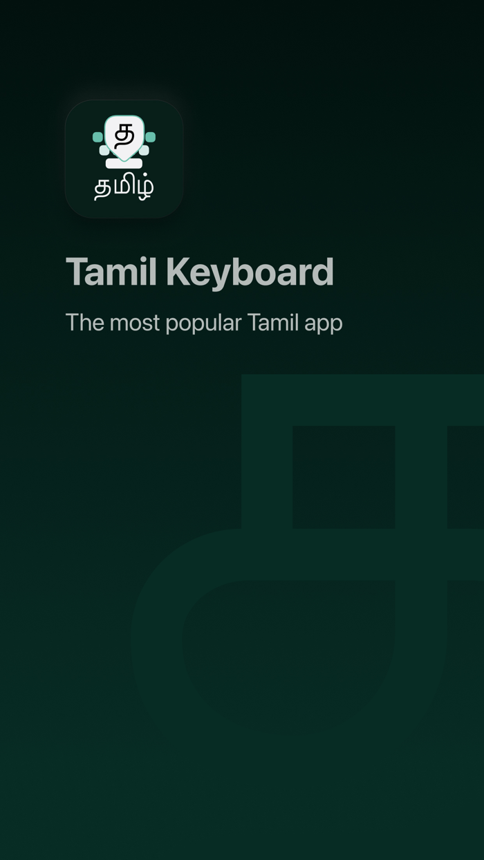 Desh Tamil Keyboard