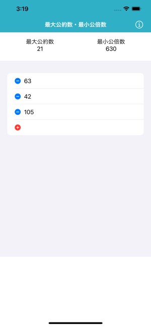 最大公約数 最小公倍数 On The App Store
