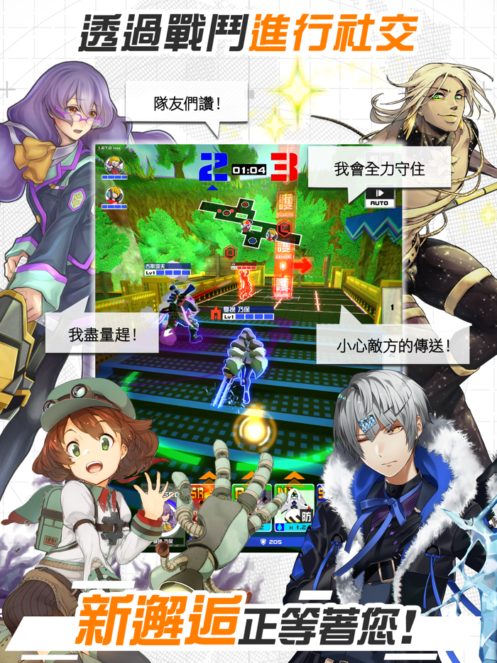 空帕斯：陣地攻防戰