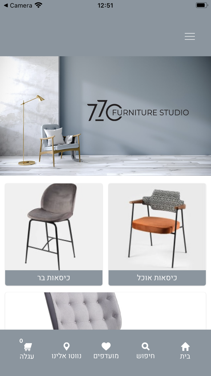 770 Furniture Studio