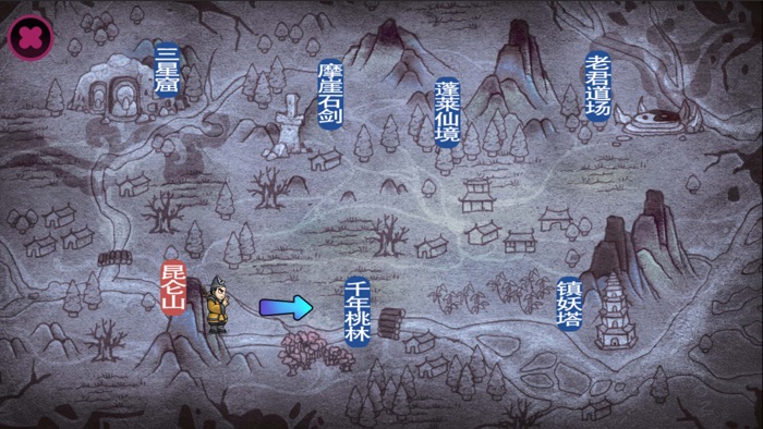 仙人之下我无敌-道诡异仙试炼