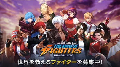 最新スマホゲームのKOF：サバイバルシティが配信開始！