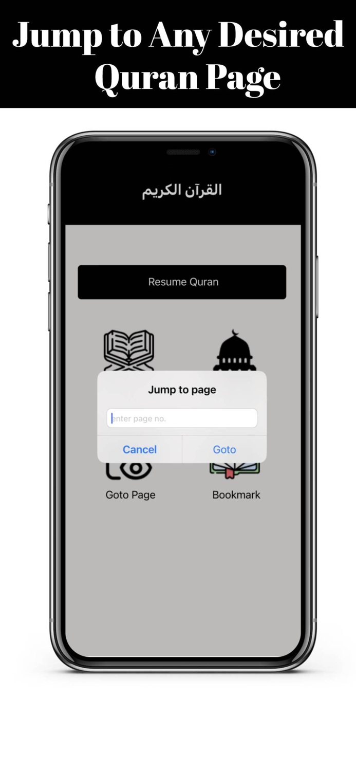 Al-Quran  القرآن الكريم