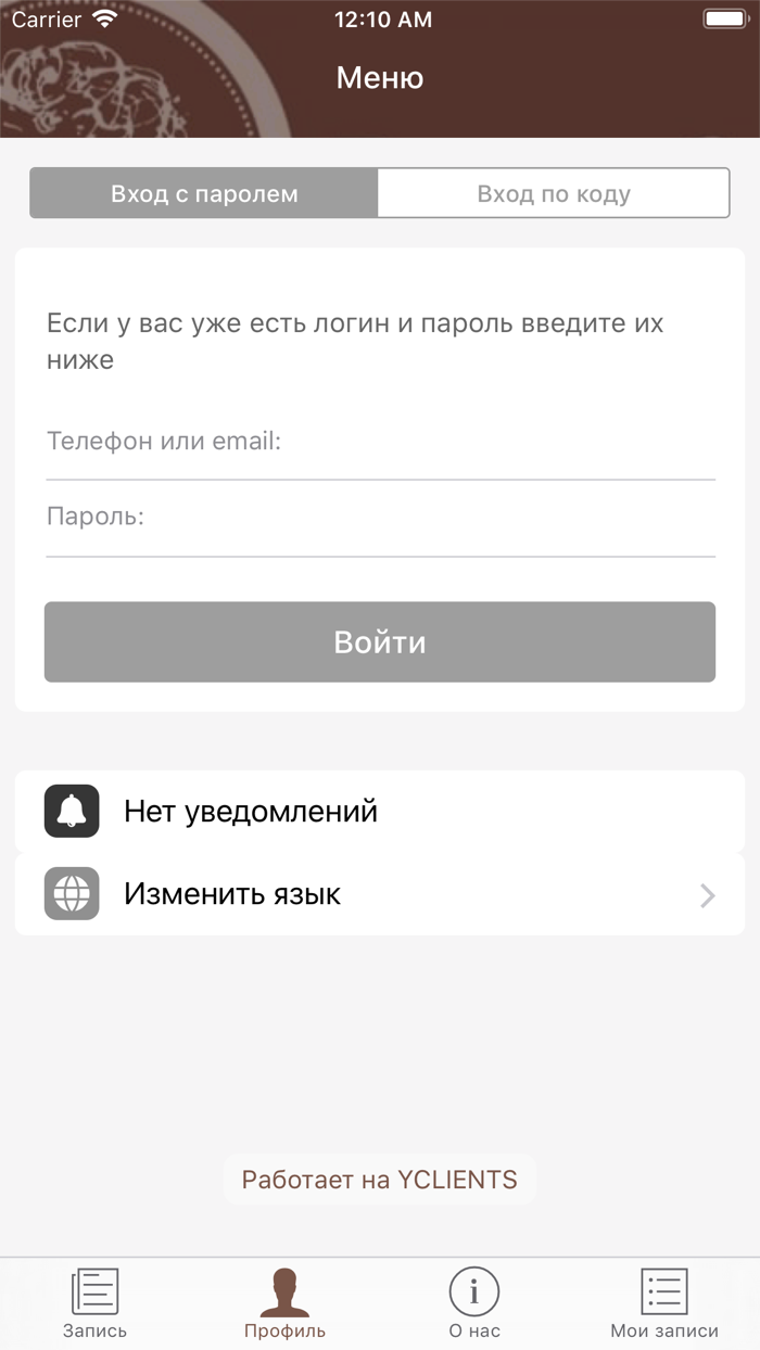 BarberShop Пушкин