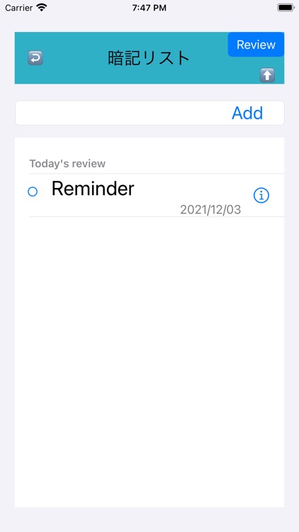 学習専用リマインダー　I did List
