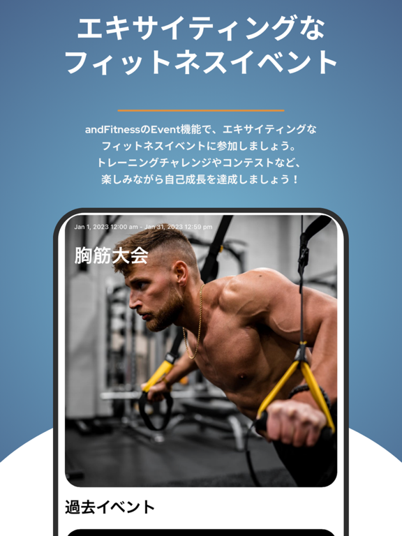 Screenshot #4 pour andFitness