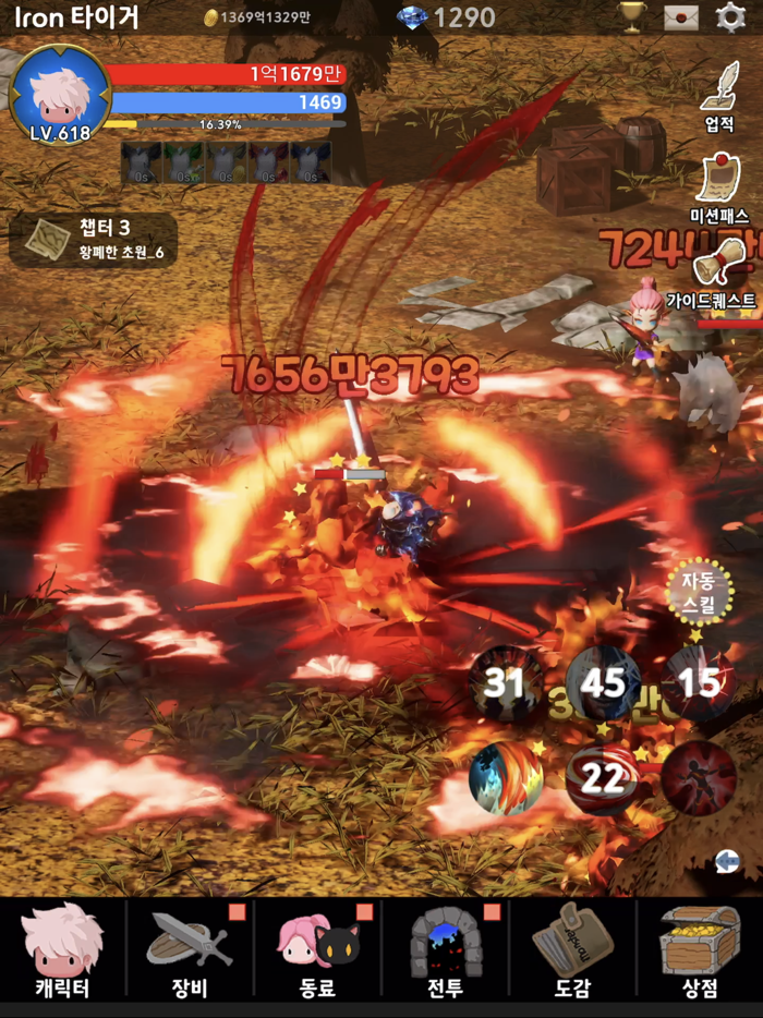 Blood Knight Idle RPG