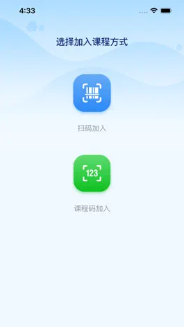 Game screenshot 天赐云互动课堂 apk