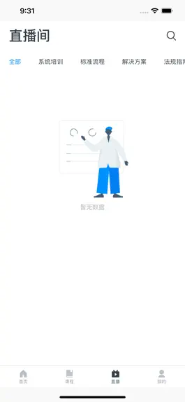 Game screenshot 管培易 hack