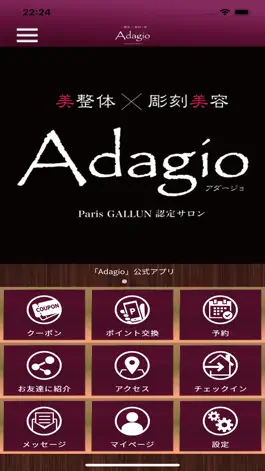 Game screenshot Adagio　美整体×彫刻美容 mod apk