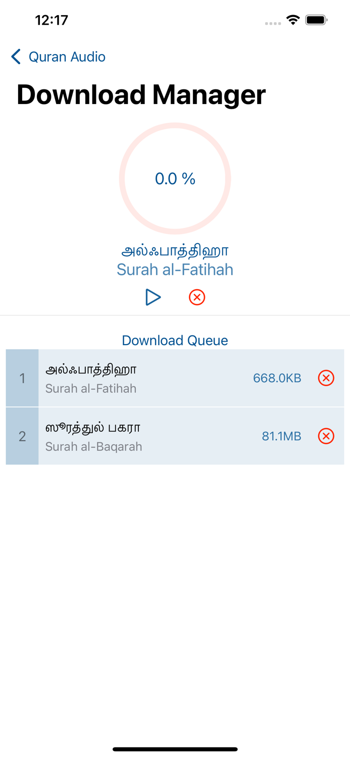 Quran Audio Tamil