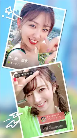 Game screenshot 出会い YYC マッチングアプリ・ライブ配信アプリ mod apk