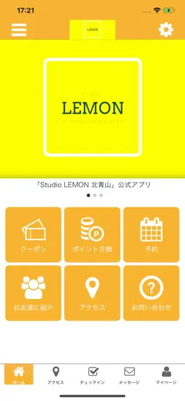 Game screenshot StudioLEMON北青山　公式アプリ mod apk