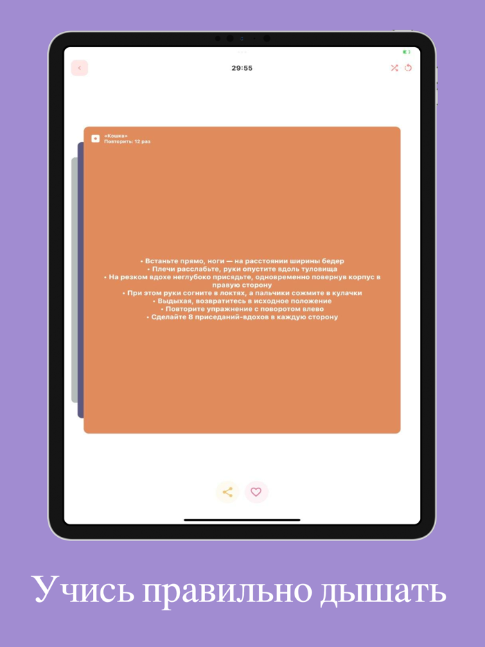 Скороговорун Русский язык