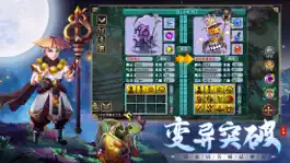 Game screenshot 寻梦西游 - 最强梦幻神兽养成回合制游戏! hack