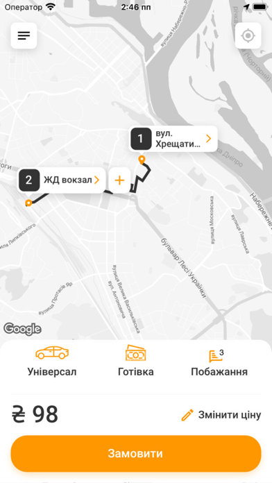 Kyiv Taxi screenshot 2