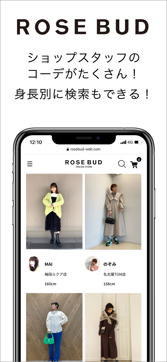 ROSE BUD ローズバッド 公式ショッピングアプリ