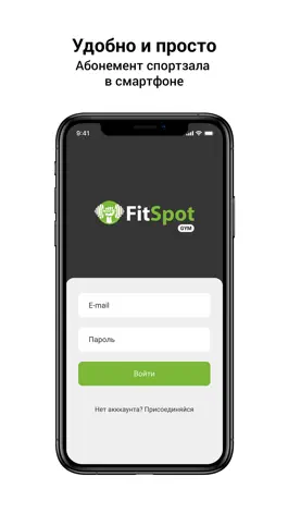 Game screenshot FitSpot Gym QR mod apk