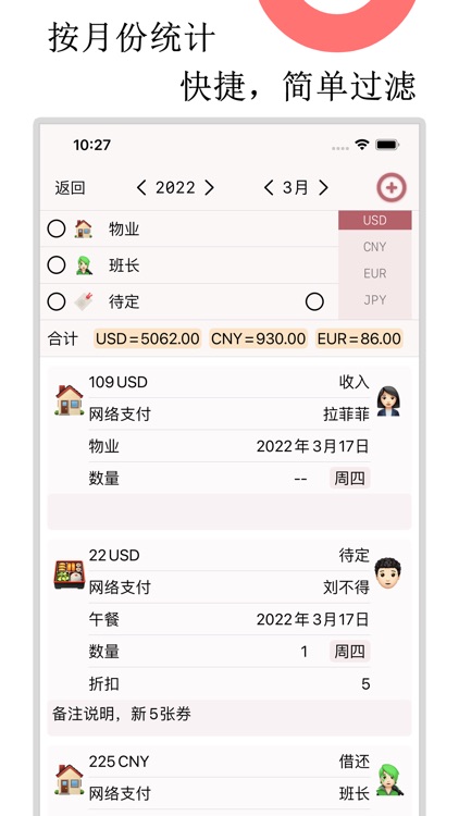 Maila - Money Budget Manager screenshot-3