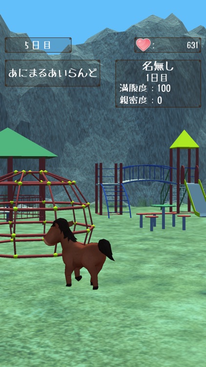 [Simulation Game]Animal Island screenshot-6
