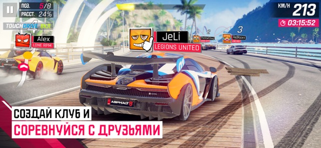 Asphalt 9 Легенды Screenshot