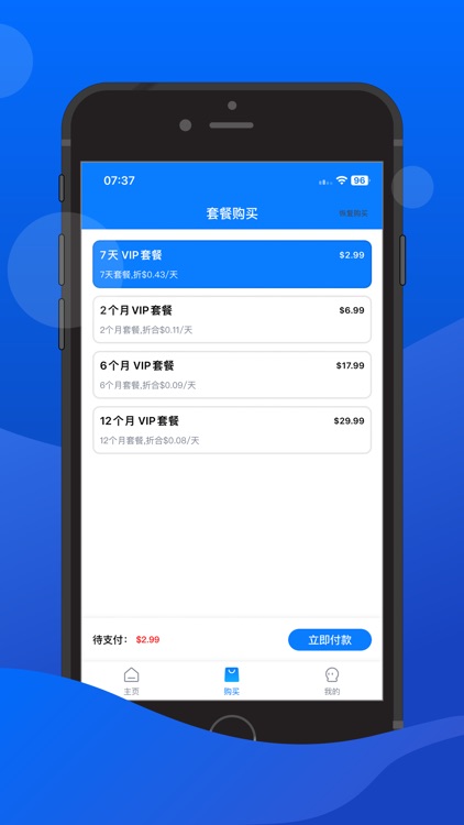 喵薄荷加速器-加速快连小火箭