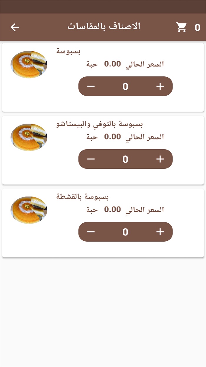 asl dokhn  اصل الدخن