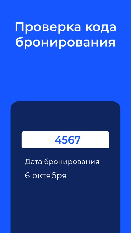 UPass: кабинет фитнес-клуба