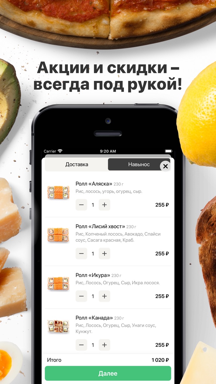 СушиХот  Москва