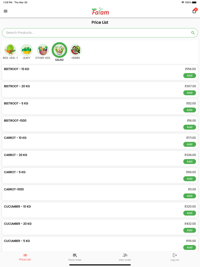 Aatre Falam - Vendor