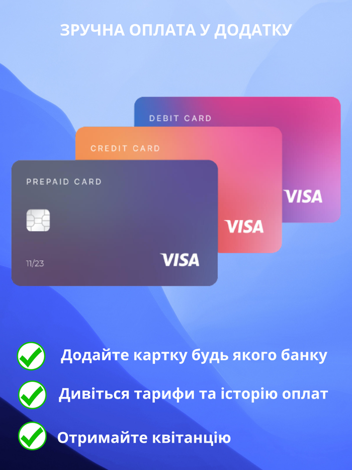 Chernivtsi Energo Info