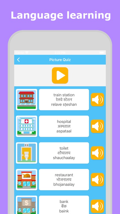Learn Hindi - LuvLingua screenshot-3