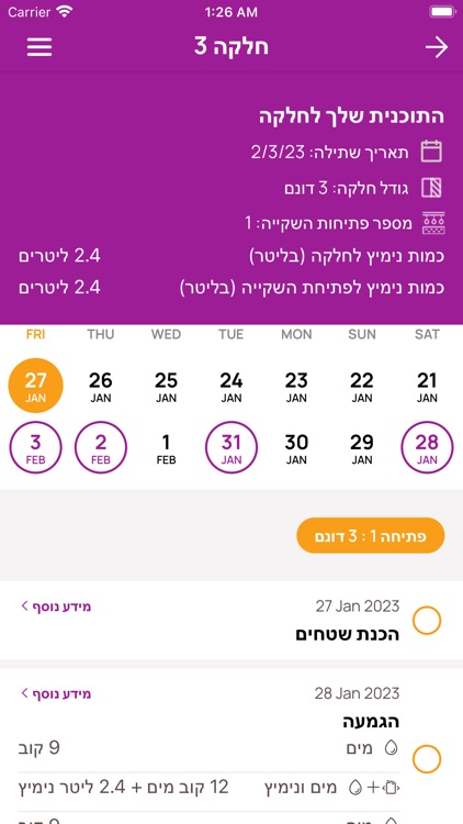 נימיץ